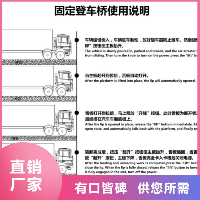 剪叉升降台供应