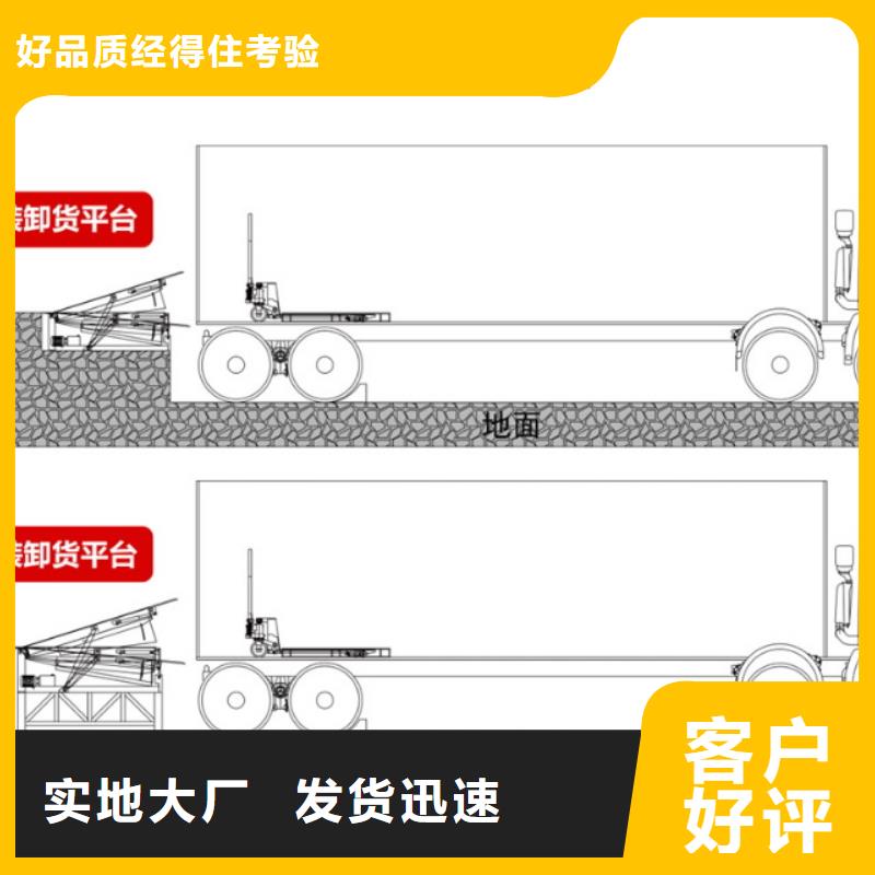 剪叉升降台厂家