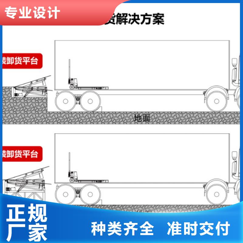 剪叉升降平台厂家公司