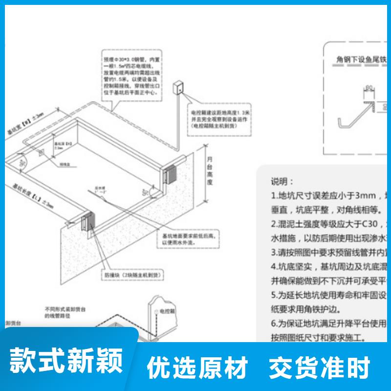 固定剪叉式升降机生产