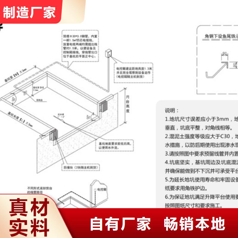 登车桥报价