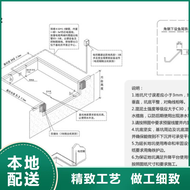 剪叉升降台采购