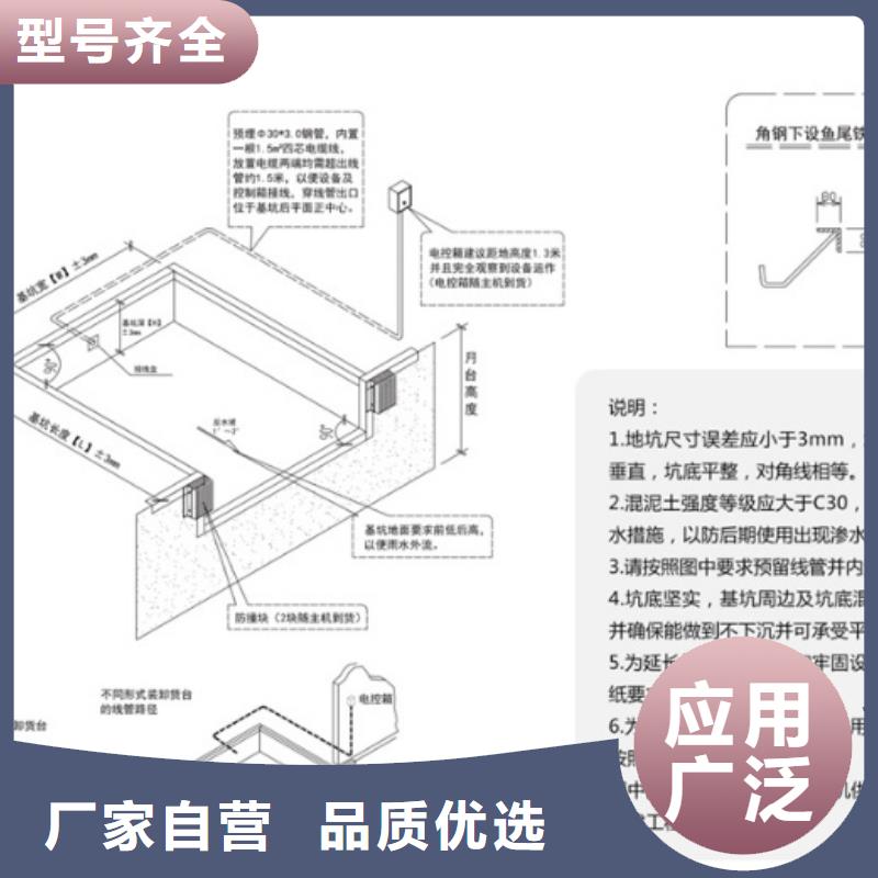 剪叉升降台报价