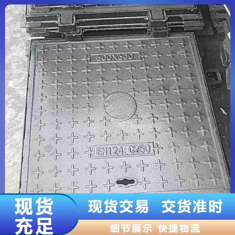 密封井盖压力井盖700采购价格建通铸造厂家