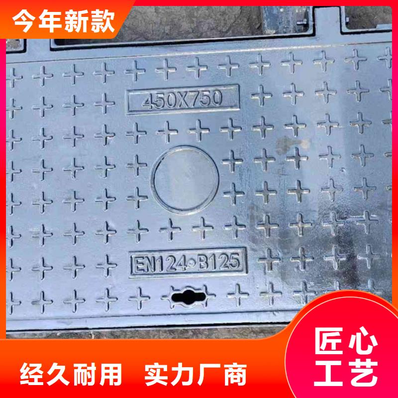 自治区防沉降井盖700*900性价比高建通铸造厂家