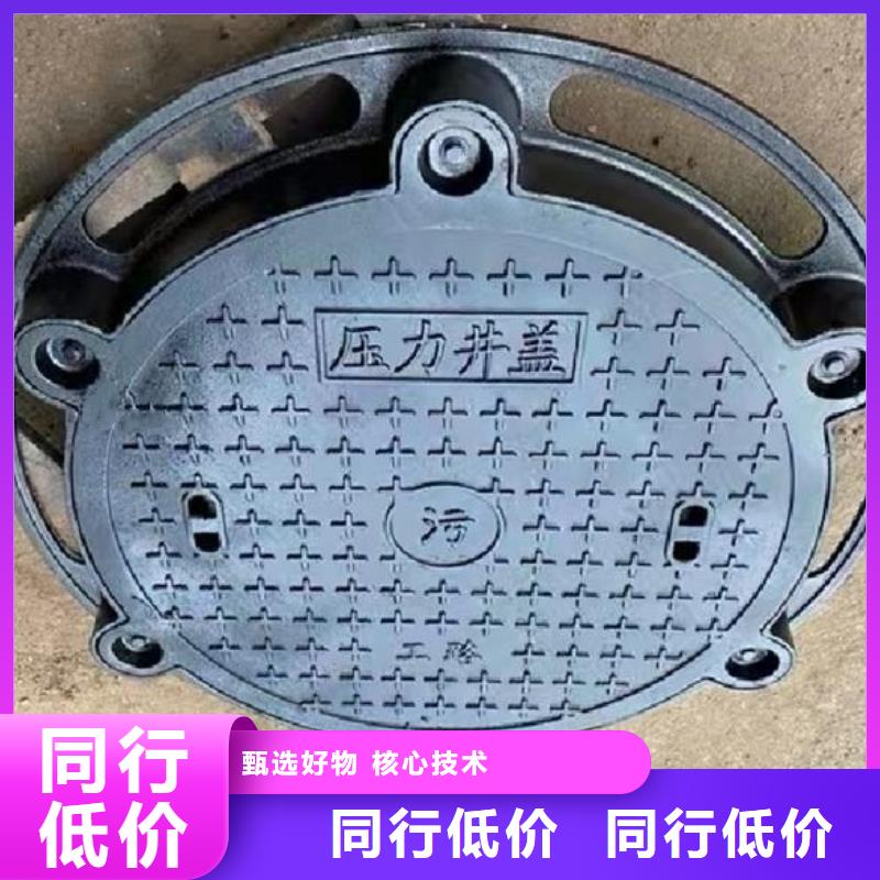 双开球墨铸铁井盖500*1000在线报价《井盖=建通铸造厂家》