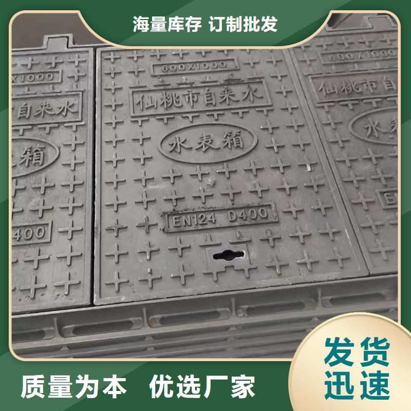 球磨铸铁井盖700*800采购价格建通铸造厂家