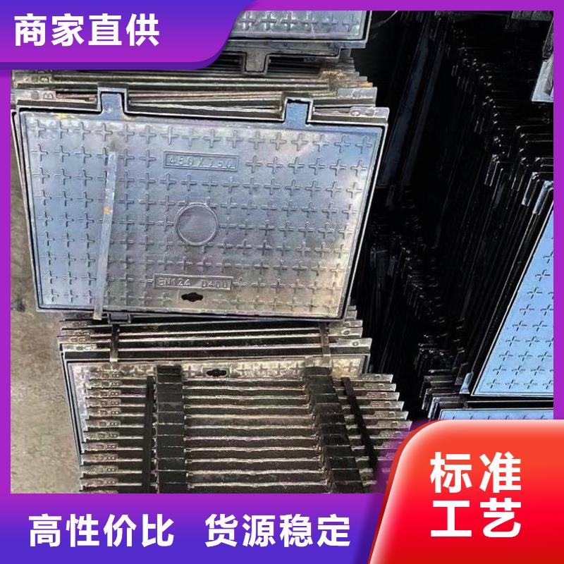 污水球墨铸铁井盖DN700*800生产加工品质保障