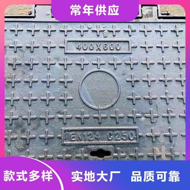 自治区球磨铸铁井盖700*800批发价格建通铸造厂家