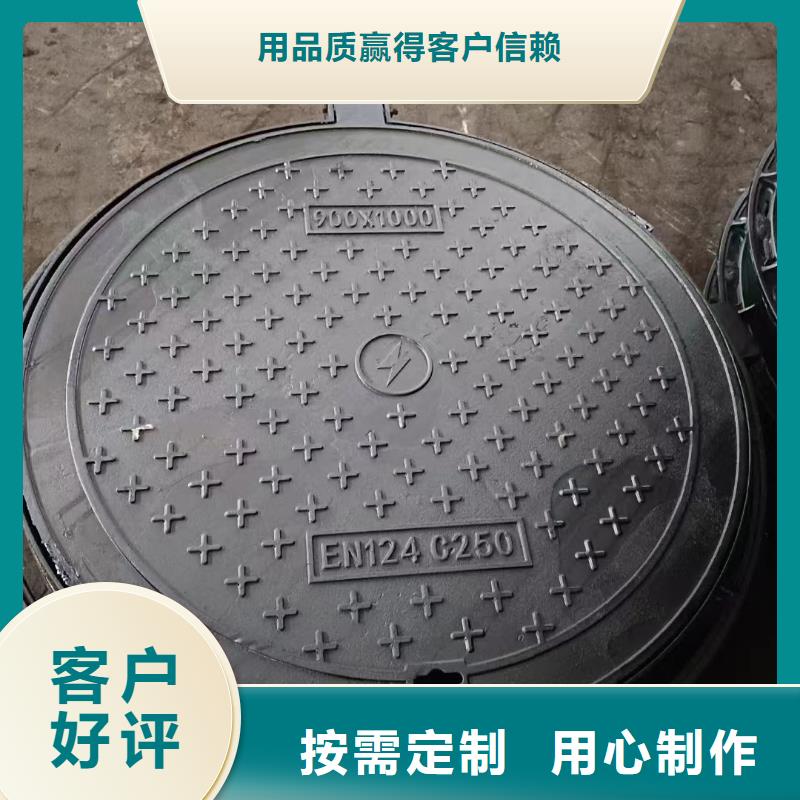 双开球墨铸铁井盖500*1000在线报价《井盖=建通铸造厂家》