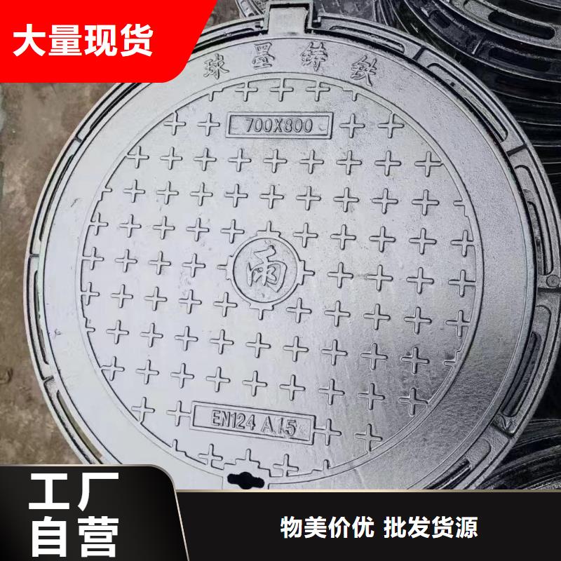 方形铸铁井盖承重30吨建通铸造厂家