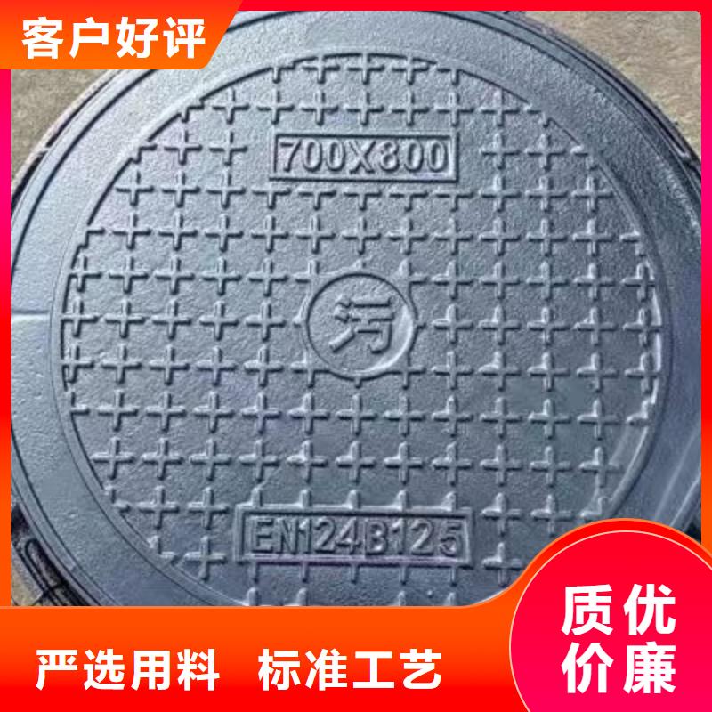 球墨铸铁井盖700*800优质货源建通铸造厂家