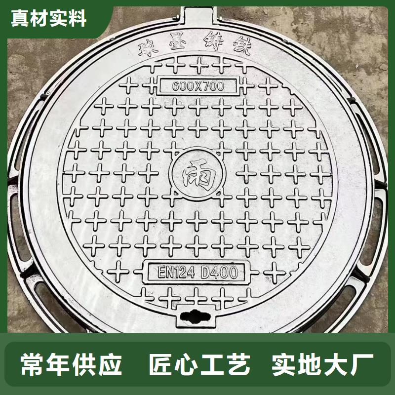 轻型球墨铸铁井盖优质货源建通铸造厂家