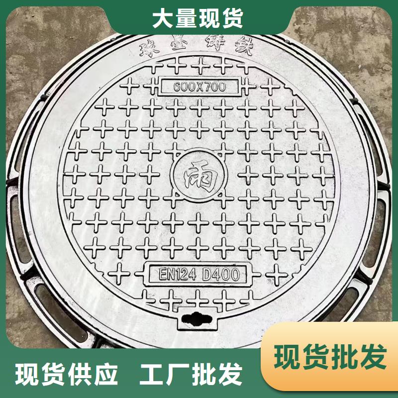 轻型球墨铸铁井盖可按需定制建通铸造厂家