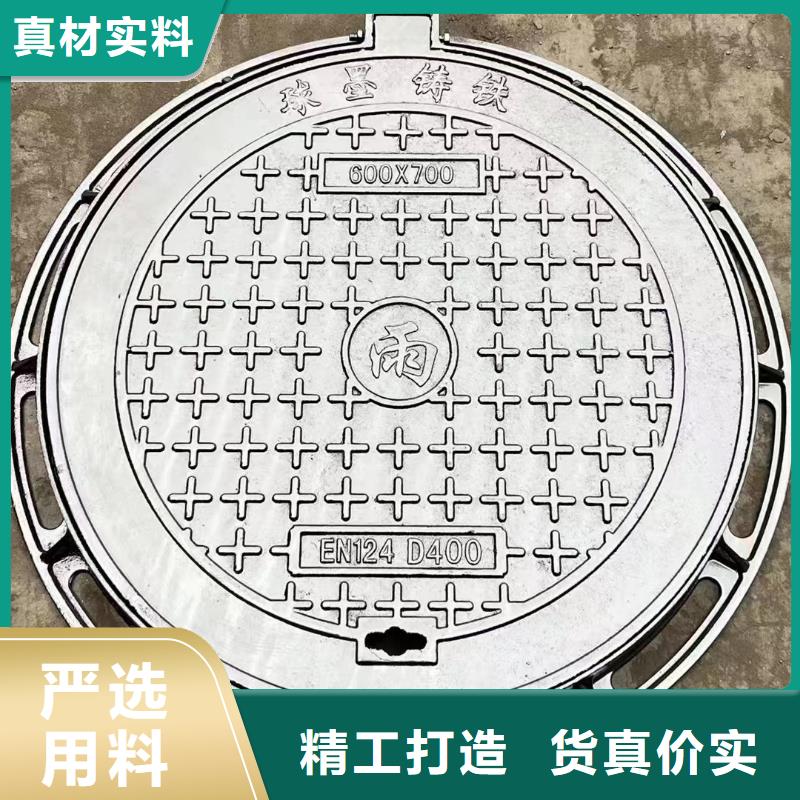 球墨铸铁井盖700*800承重30吨建通铸造厂家