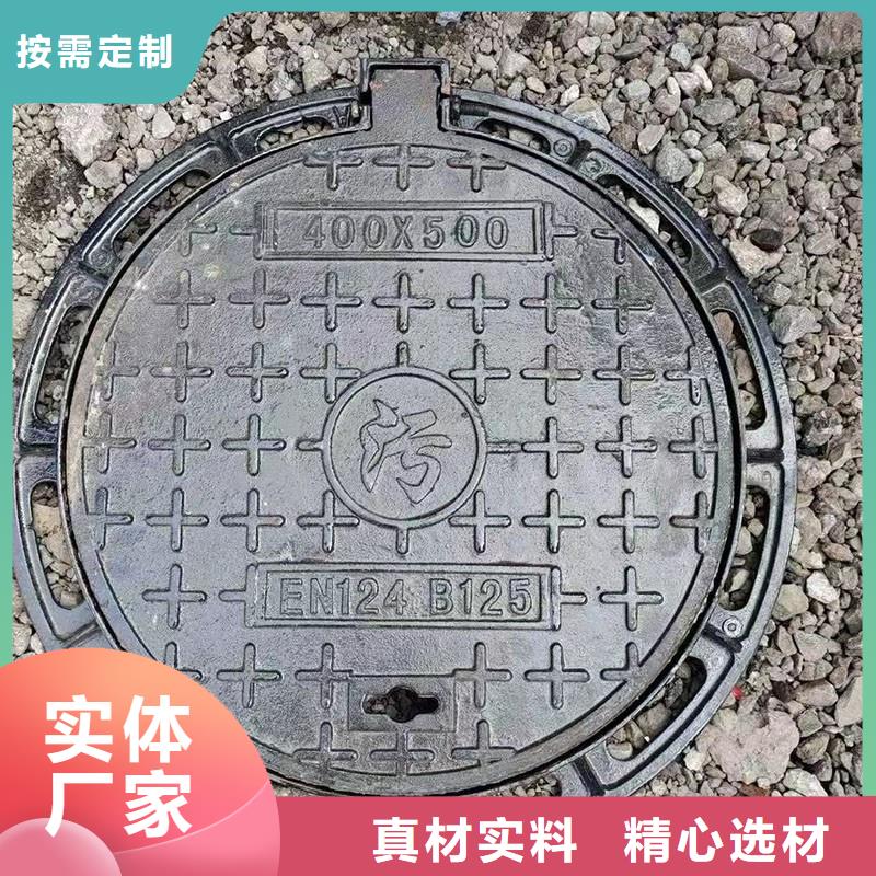 球磨铸铁井盖700*800承重30吨建通铸造厂家