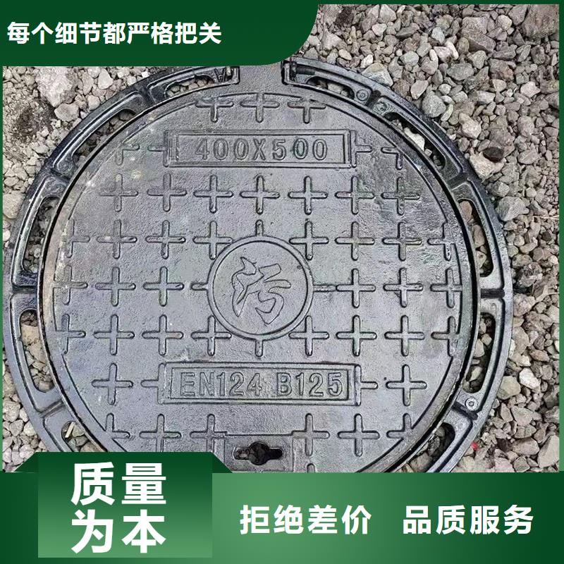 球墨铸铁污水井盖全国配送建通铸造厂家