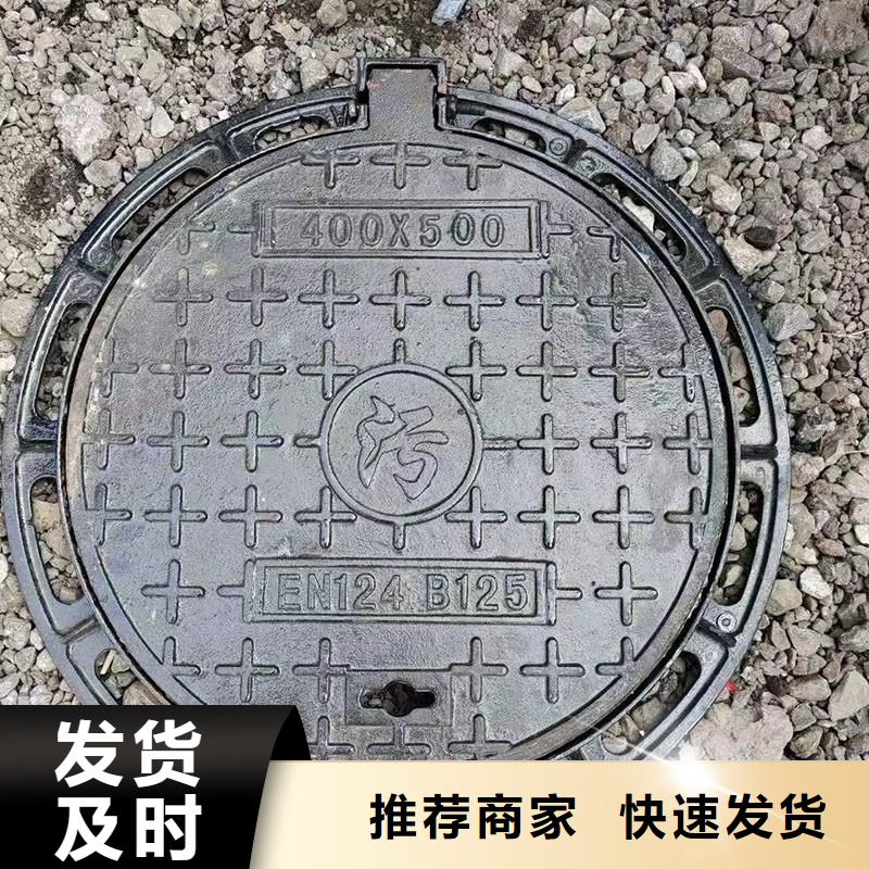 球墨铸铁井盖700*800承载40吨建通铸造厂家