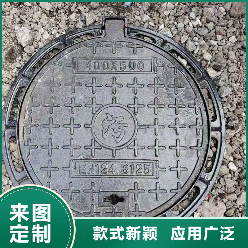 DN700*800电力圆井盖球墨铸铁树脂井盖来图定制建通铸造