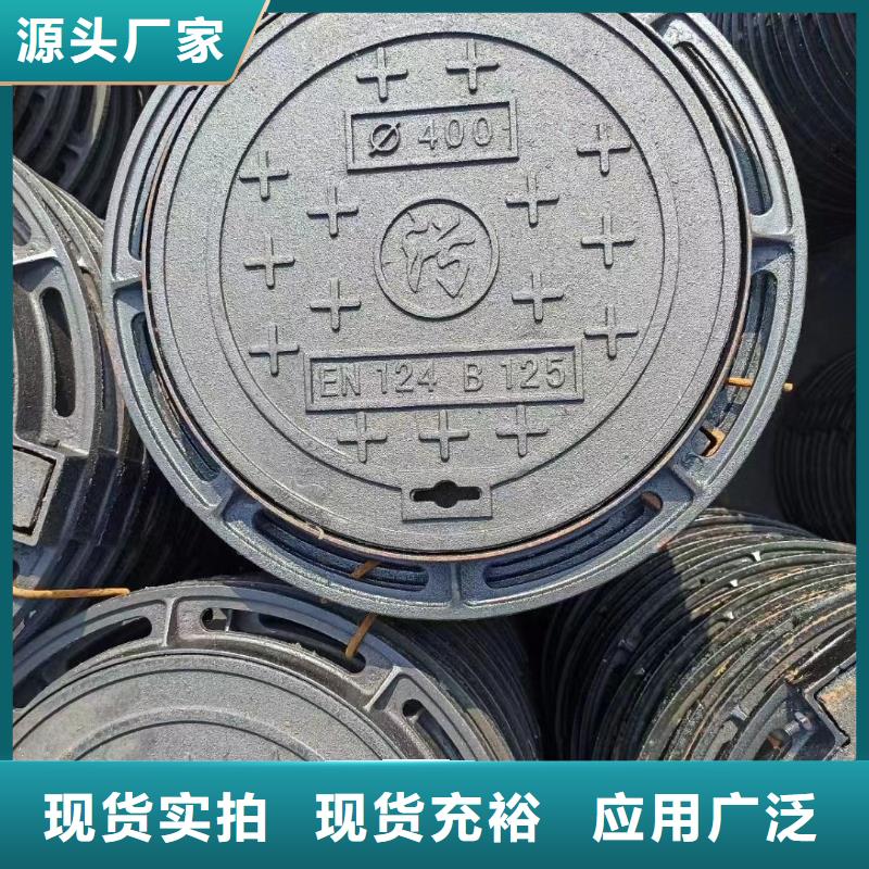 防沉降井盖700*900批发价格建通铸造厂家