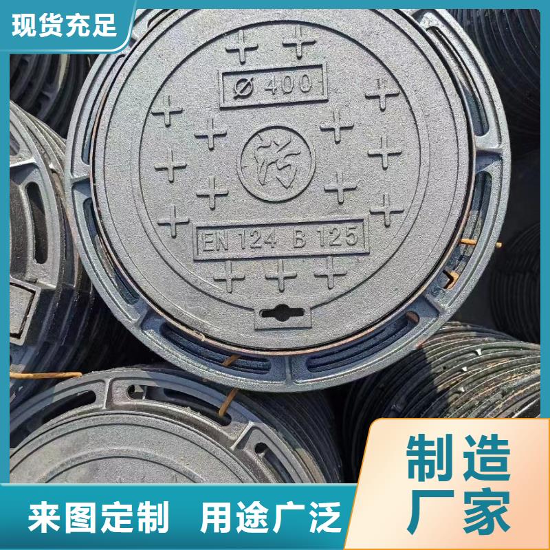 900*900球墨铸铁井盖D400厂家电话建通铸造