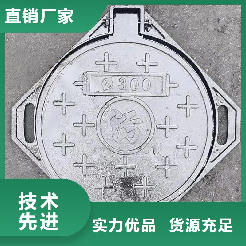 防沉降井盖700*900实力老厂建通铸造厂家