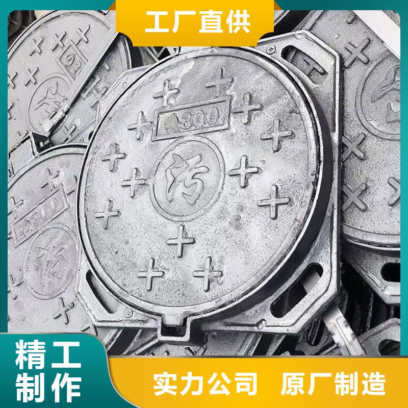 球磨铸铁井盖700*800承重30吨建通铸造厂家