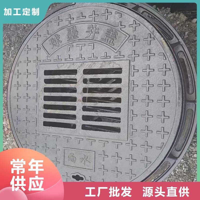 树脂复合篦子450*750定做生产建通铸造厂家