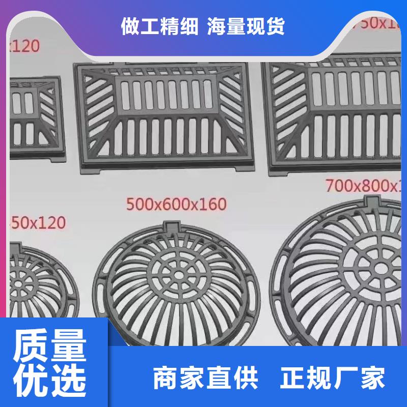 横截沟篦子在线报价建通铸造厂家