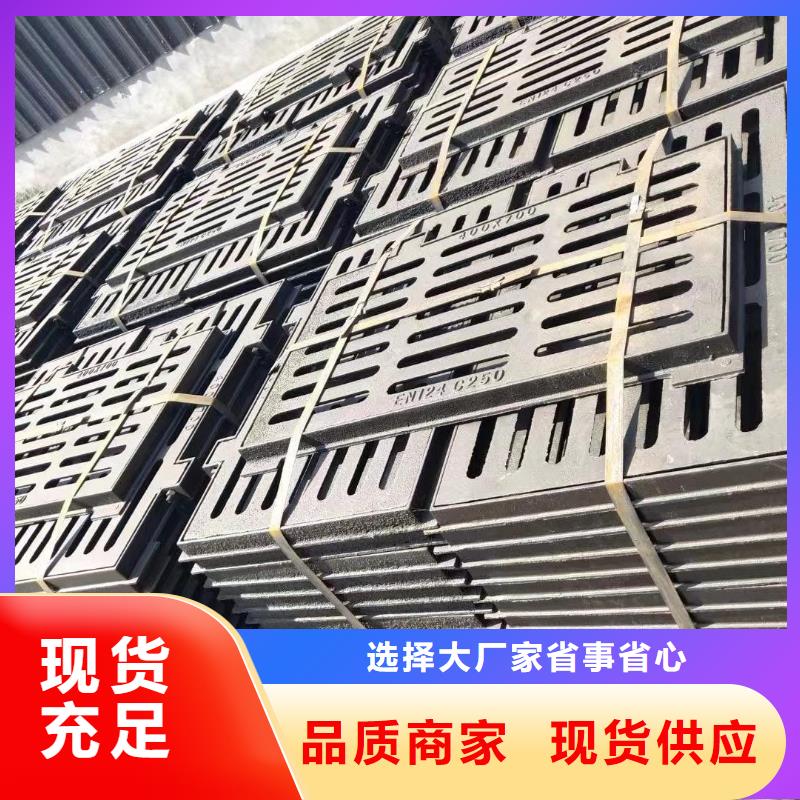 回族自治区铸铁水篦子500*500源头工厂建通铸造厂家