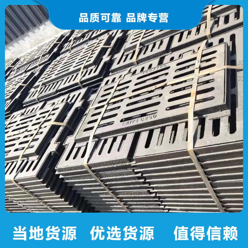 自治区铸铁沟盖板来图加工建通铸造厂家