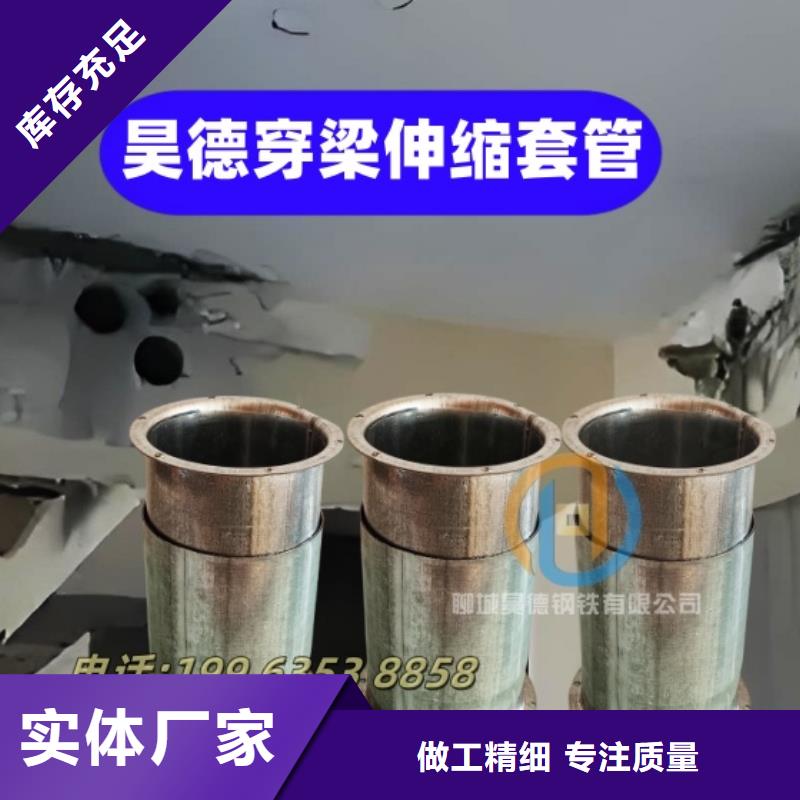 过梁伸缩套管质优价廉