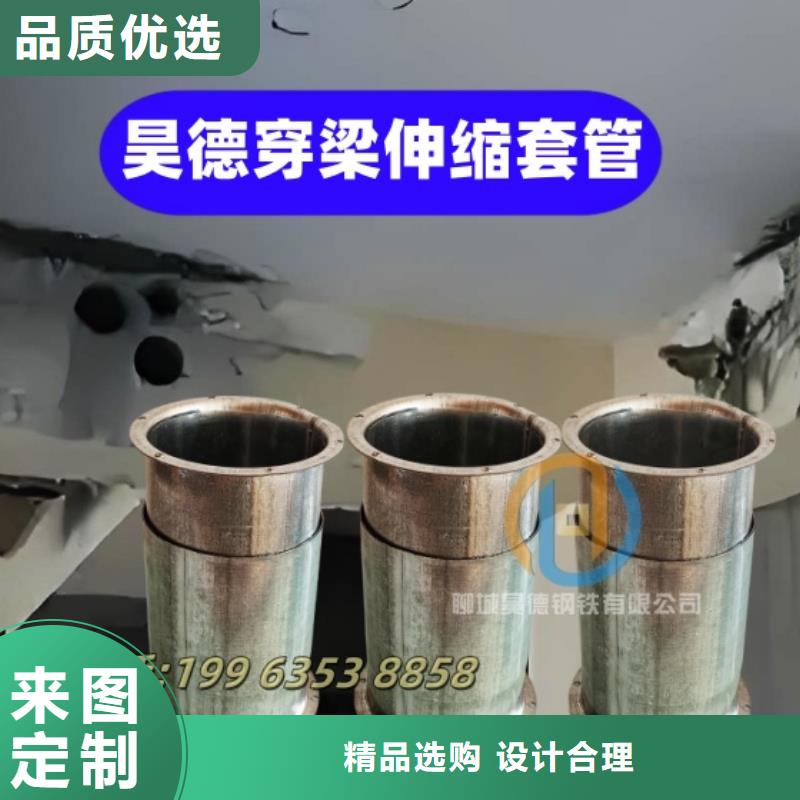 过梁伸缩套管质优价廉