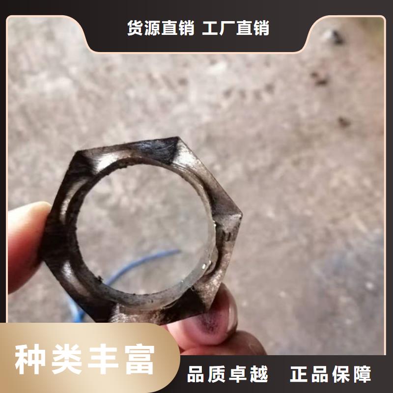 无缝钢管外圆内六角冷拔管专业生产品质保证