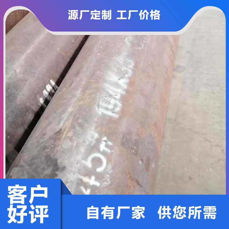 无缝钢管钢管支持大小批量采购