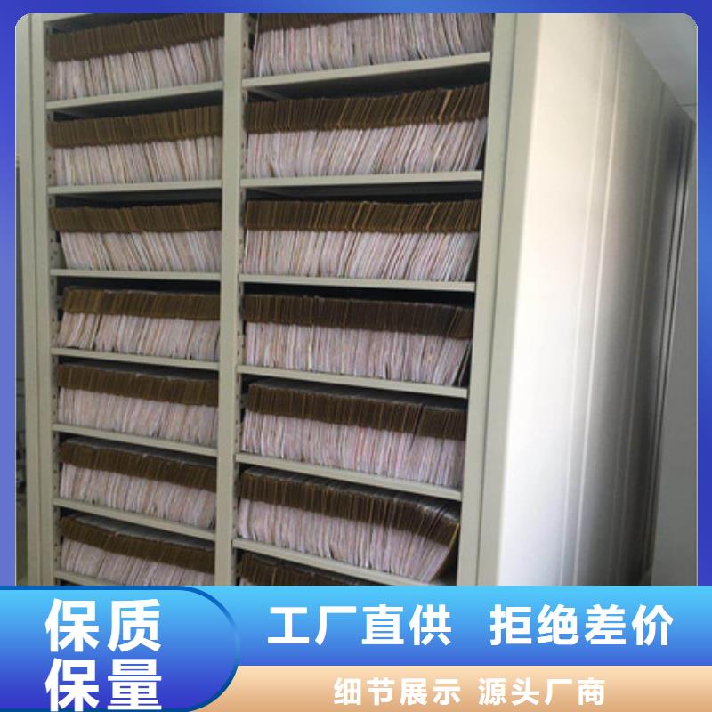 找档案库密集架-实体厂家可定制