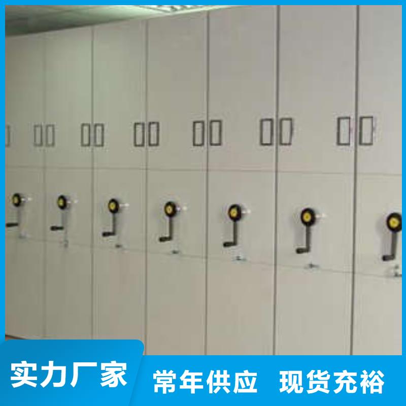 图书馆智能密集柜施工方案