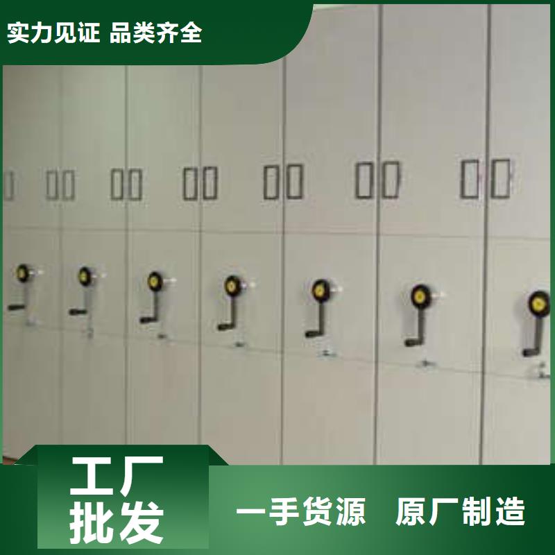 手摇移动式密集架品牌-报价_凯美办公家具有限公司