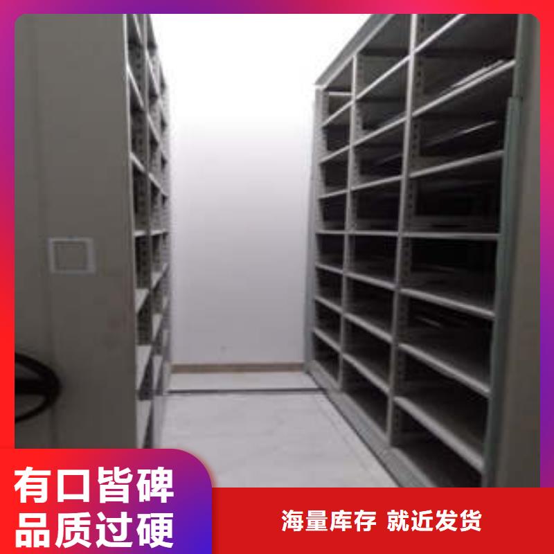 财会凭证密集架-我们只做高品质