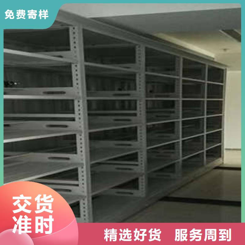 存放档案密集柜加工效果好