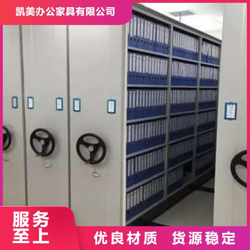 智能档案电动密集架_品类齐全