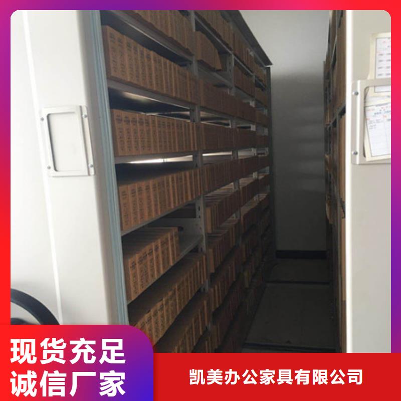 手动凭证密集架批发生产基地