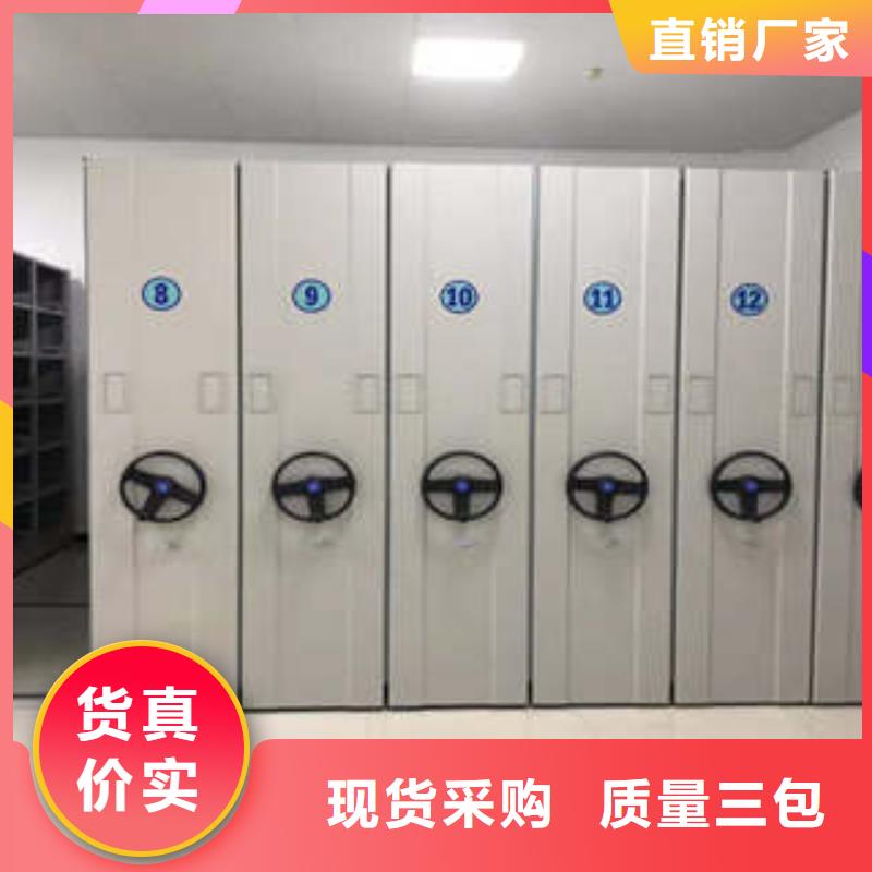 销售箱式档案密集柜_品牌厂家