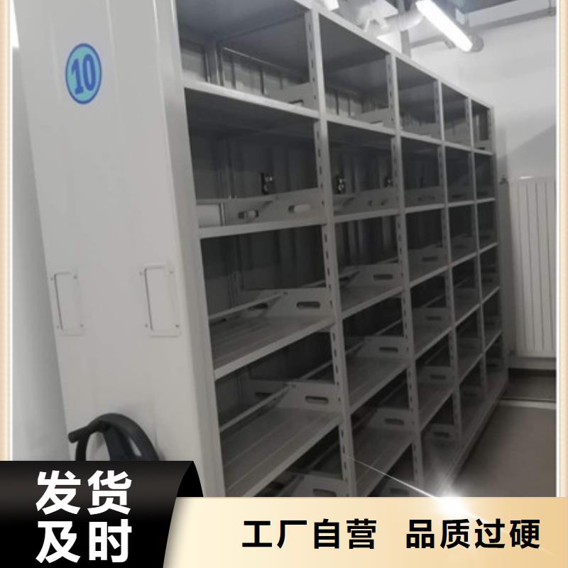 手摇财务凭证密集架用专业让客户省心