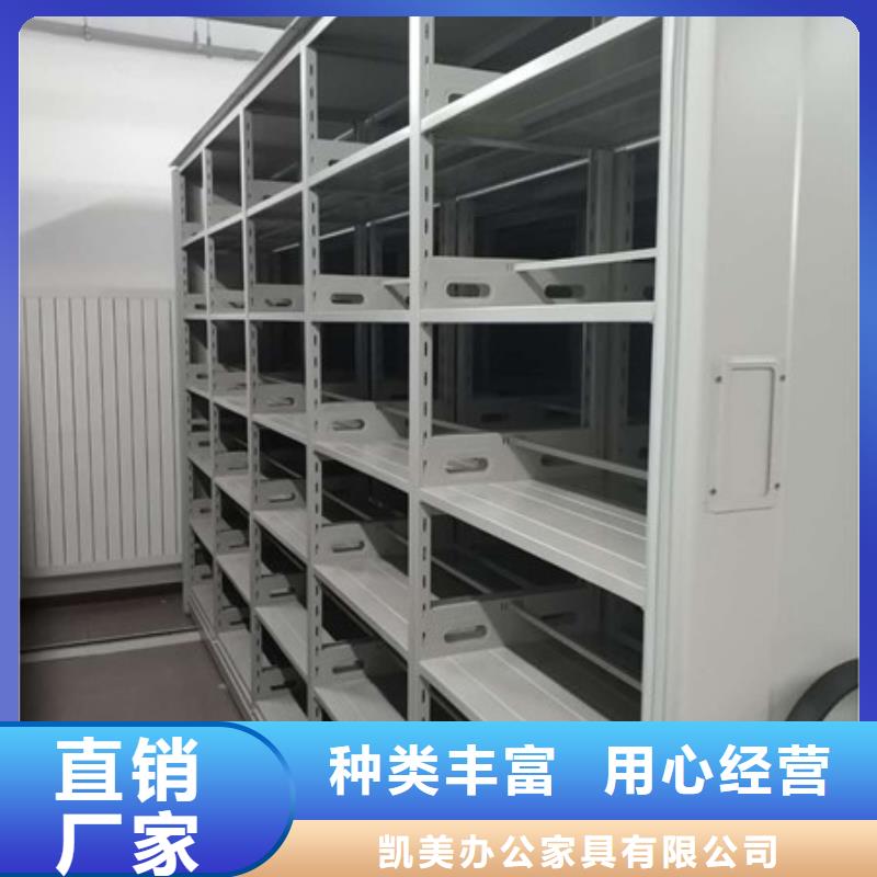 综合档案管理密集柜施工安装