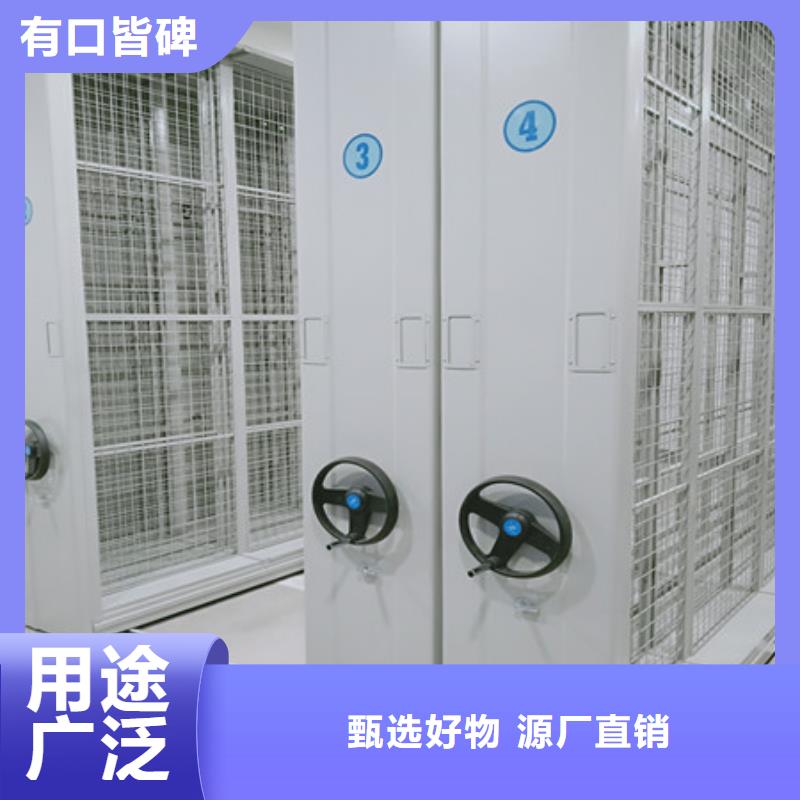 移动资料档案柜厂家-只为制造精品