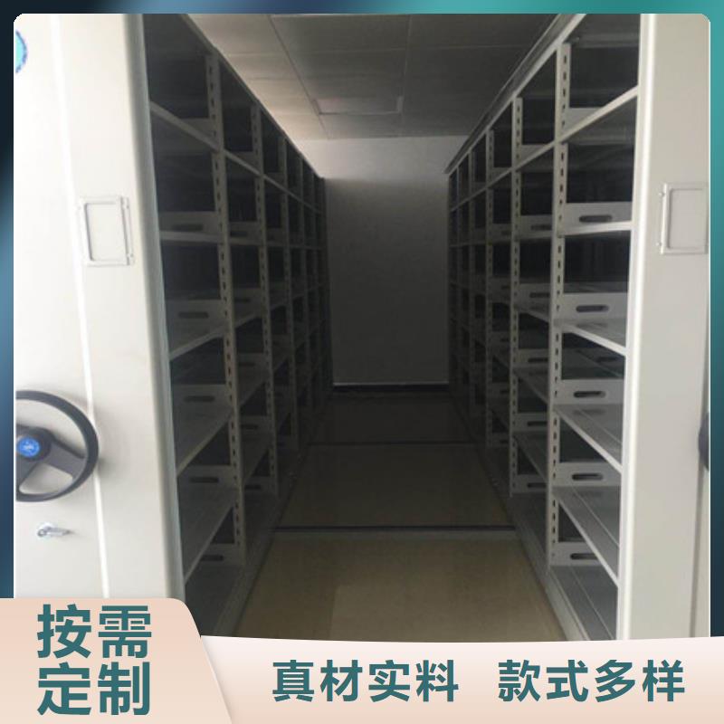 全封闭移动密集架质量保证老牌厂家