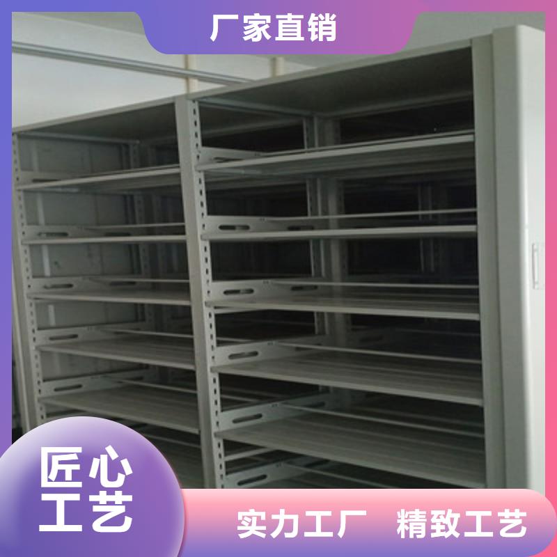 有现货的密集文件架品牌厂家