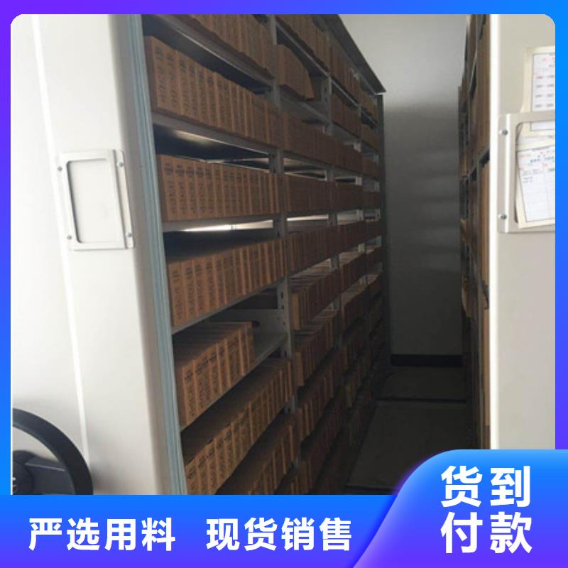 移动文件柜大品牌有保证