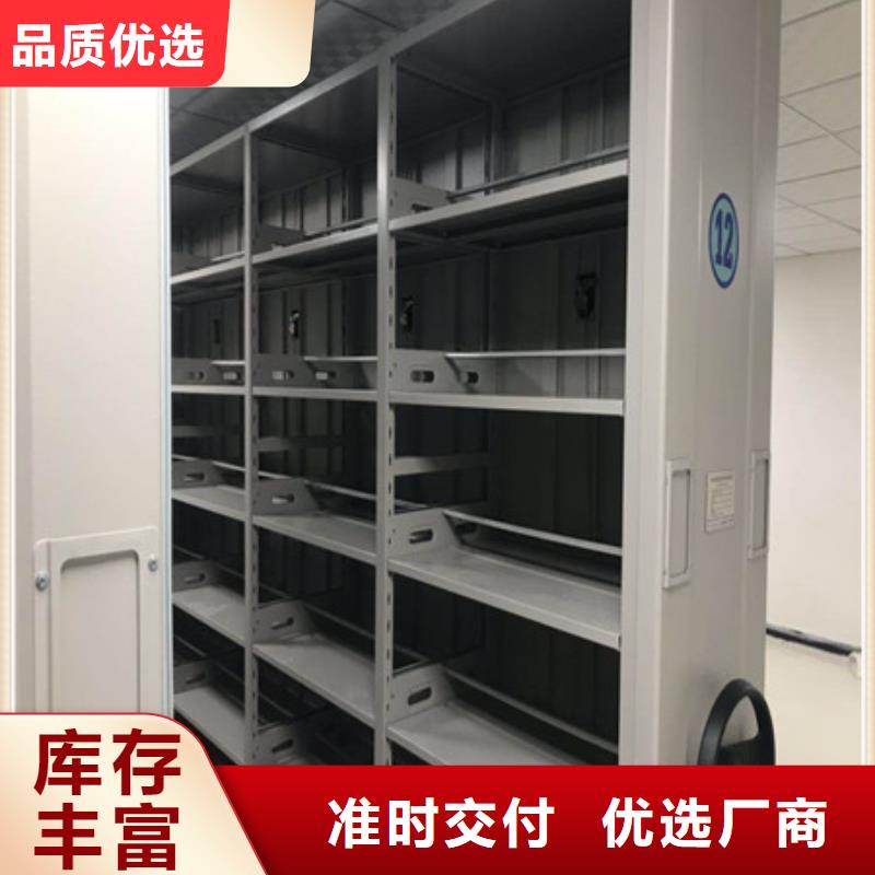 再铸辉煌【凯美】档案馆电动密集架